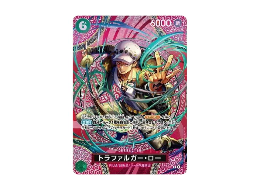 One Piece One Piece Trafalgar Law R-SPC [OP13-031](Booster Pack "Adventure on KAMI’s Island")