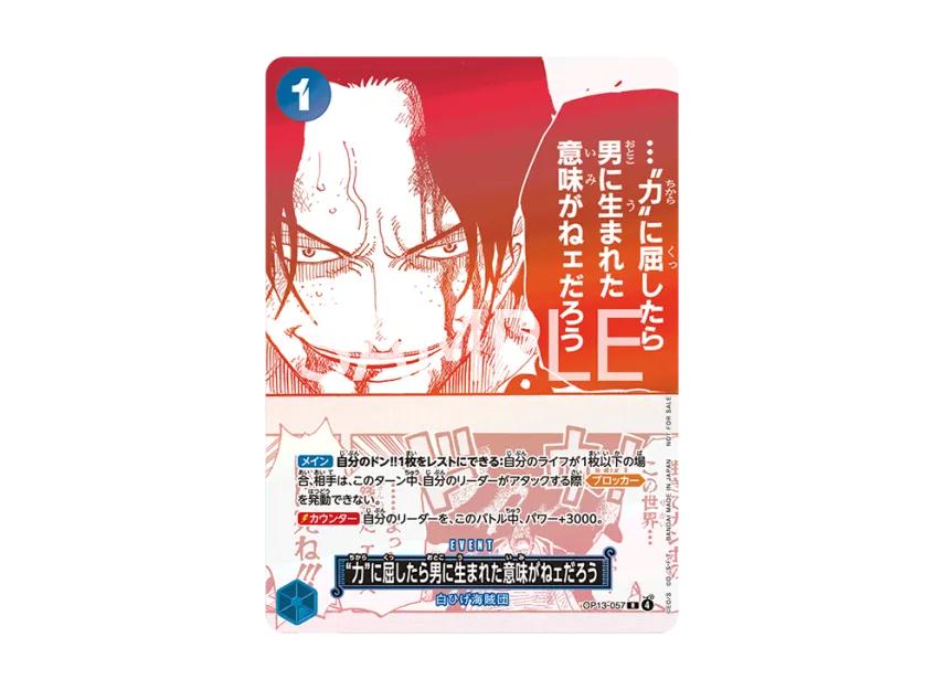 One Piece One Piece If I Bowed Down to Power, What's the Point in Living R [OP13-057](Promotional Card "3th ! Card Treasure Campaign")
