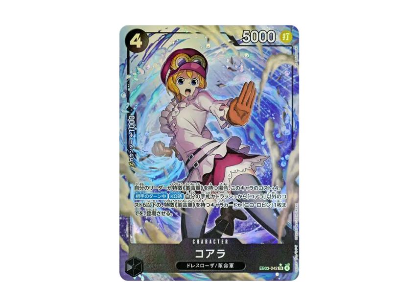 One Piece One Piece Koala SR-P [EB03-042](Extra Booster " Heroines edition")