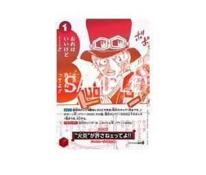 Buy One Piece Ace Not Gonna Let You Get Away With This R [OP13-019](Promotional Card "3th ! Card Treasure Campaign") at Sasom – Authentic and Ready to Ship