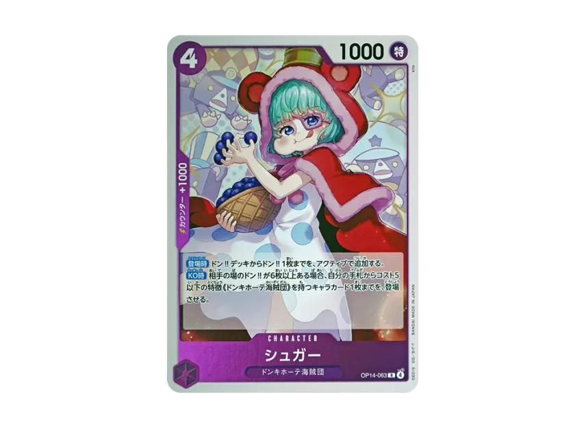 One Piece One Piece Sugar R [OP14-063](Booster Pack "THE AZURE SEA'S SEVEN")