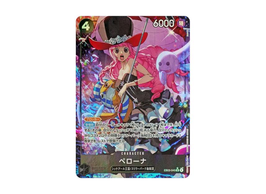 One Piece One Piece Perona SR-P [EB03-045](Extra Booster " Heroines edition")