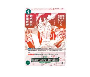 Buy One Piece I know you're strong... so I'm going all out from the start!!! R [OP13-040](Promotional Card "3th ! Card Treasure Campaign") at Sasom – Authentic and Ready to Ship