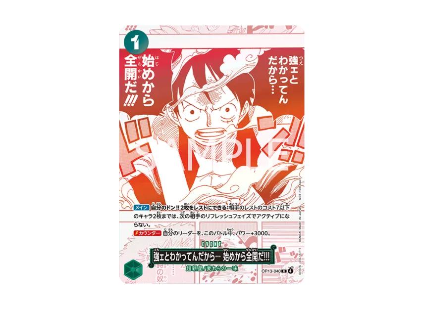 One Piece One Piece I know you're strong... so I'm going all out from the start!!! R [OP13-040](Promotional Card "3th ! Card Treasure Campaign")