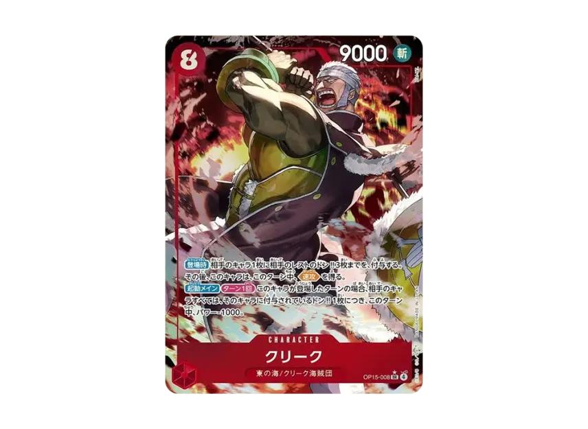One Piece One Piece Krieg SR-P [OP15-008](Booster Pack "Adventure on KAMI’s Island")