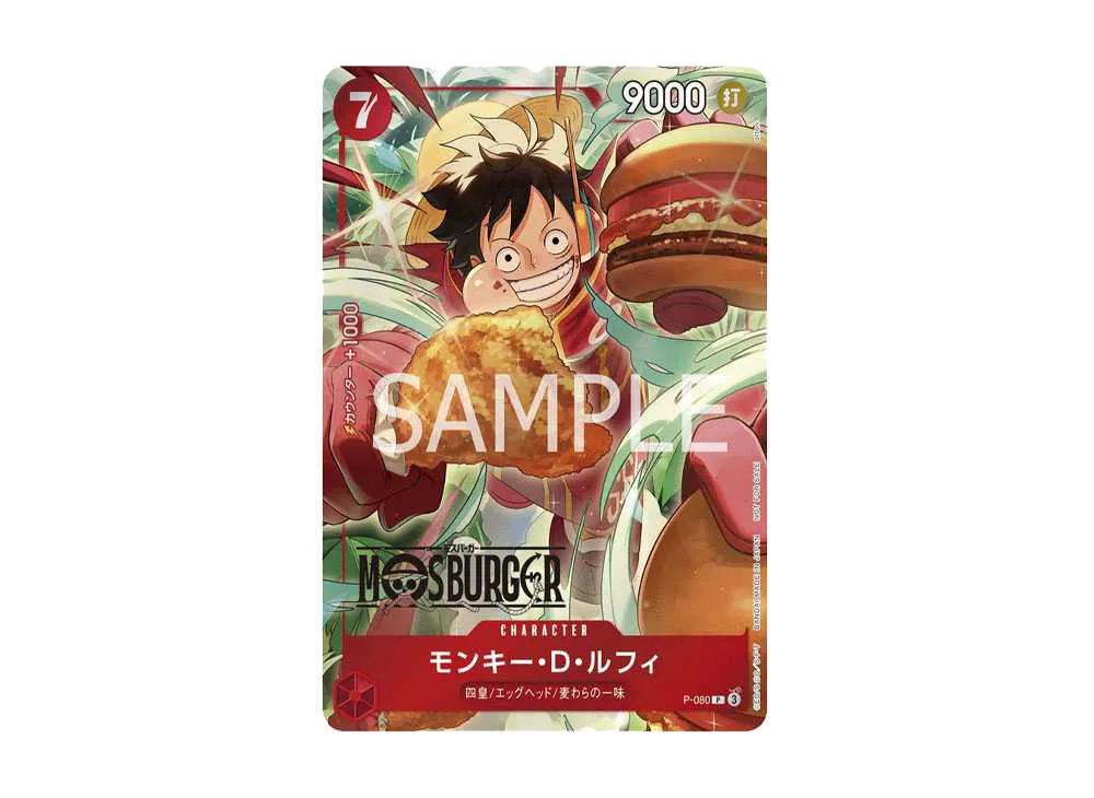 One Piece One Piece Monkey.D.Luffy P [P-080](Promotional Card "Mos Burger Collaboration Lucky Bag")