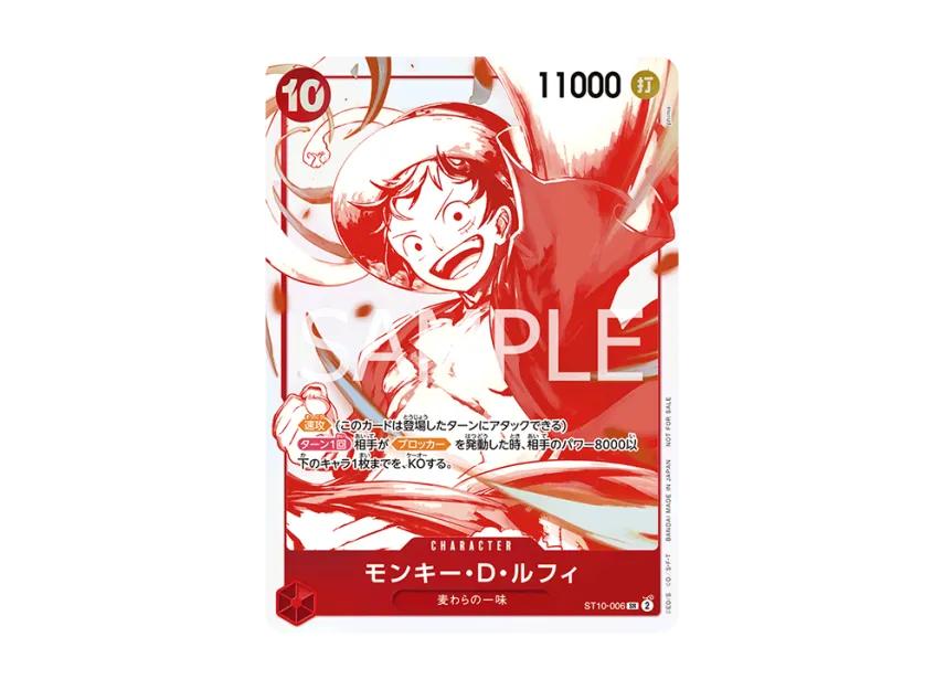 One Piece One Piece Monkey.D.Luffy SR [ST10-006](Promotional Card "3th ! Card Treasure Campaign")