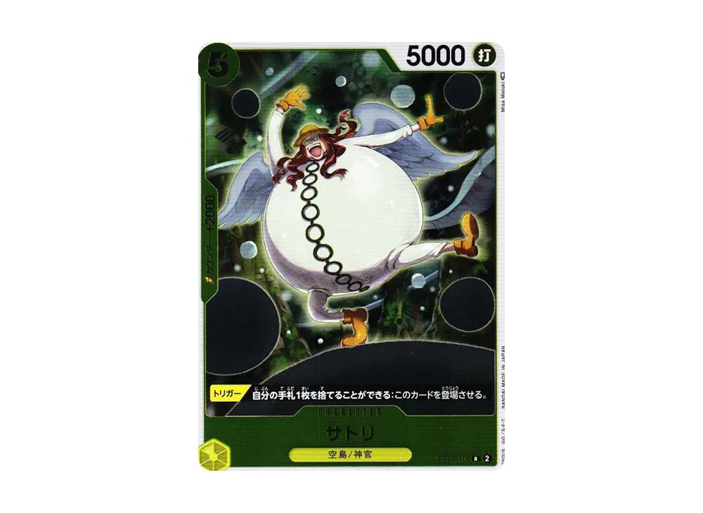 One Piece One Piece Satori R [OP05-105] (Booster Pack Awakening of the New Era)