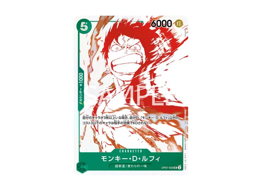 One Piece One Piece Monkey.D.Luffy UC [OP07-033](Promotional Card "3th ! Card Treasure Campaign")