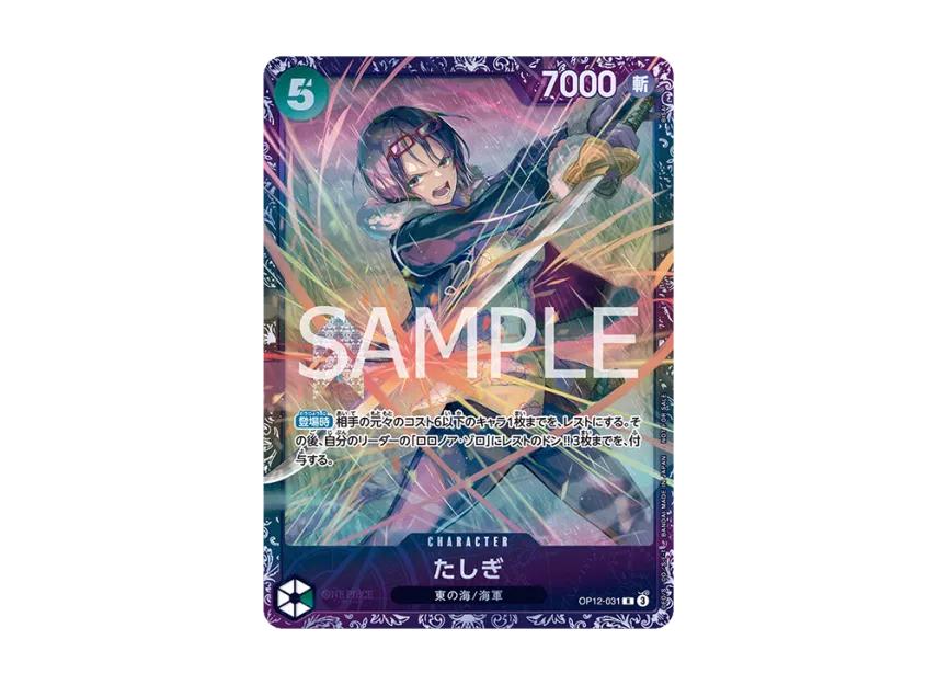 One Piece One Piece Tashigi R :Best 8 Prize [OP12-031](Promotional Card "Flagship Battle")