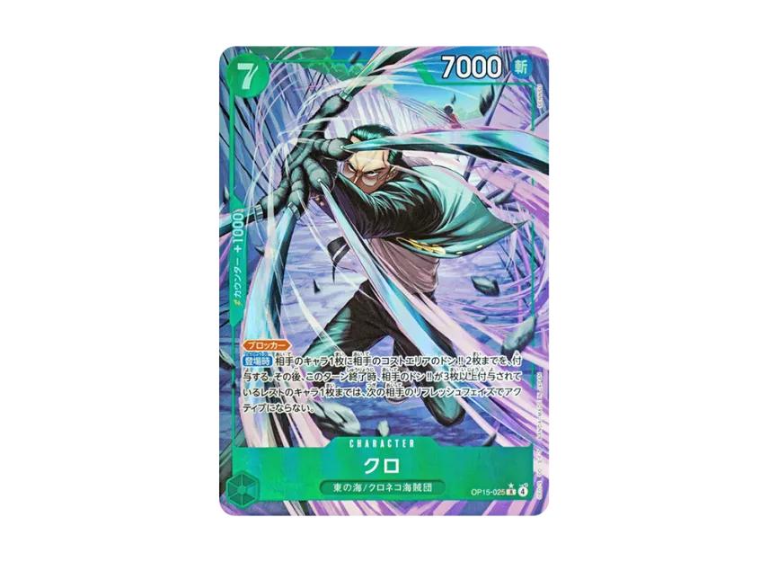 One Piece One Piece Kuro R-P [OP15-025](Booster Pack "Adventure on KAMI’s Island")