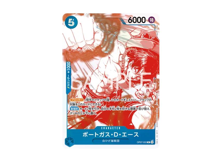 One Piece One Piece Portgas.D.Ace R [OP07-053](Promotional Card "3th ! Card Treasure Campaign")