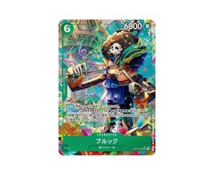 Buy One Piece Brook SR-P [OP15-032](Booster Pack "Adventure on KAMI’s Island") at Sasom – Authentic and Ready to Ship