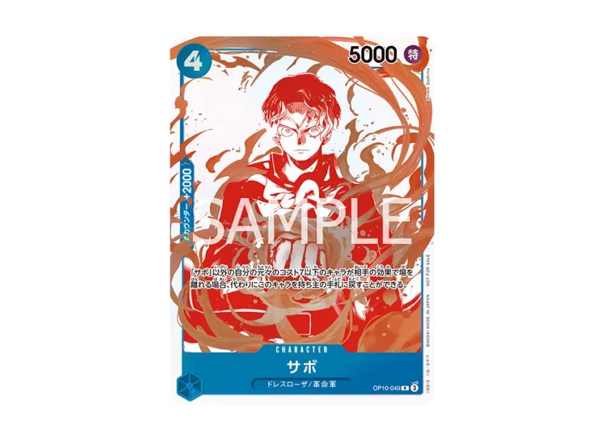 One Piece One Piece Sabo R [OP10-049](Promotional Card "3th ! Card Treasure Campaign")