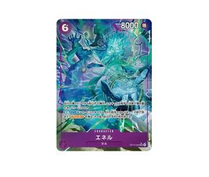 Buy One Piece Enel SR-P [OP15-060](Booster Pack "Adventure on KAMI’s Island") at Sasom – Authentic and Ready to Ship