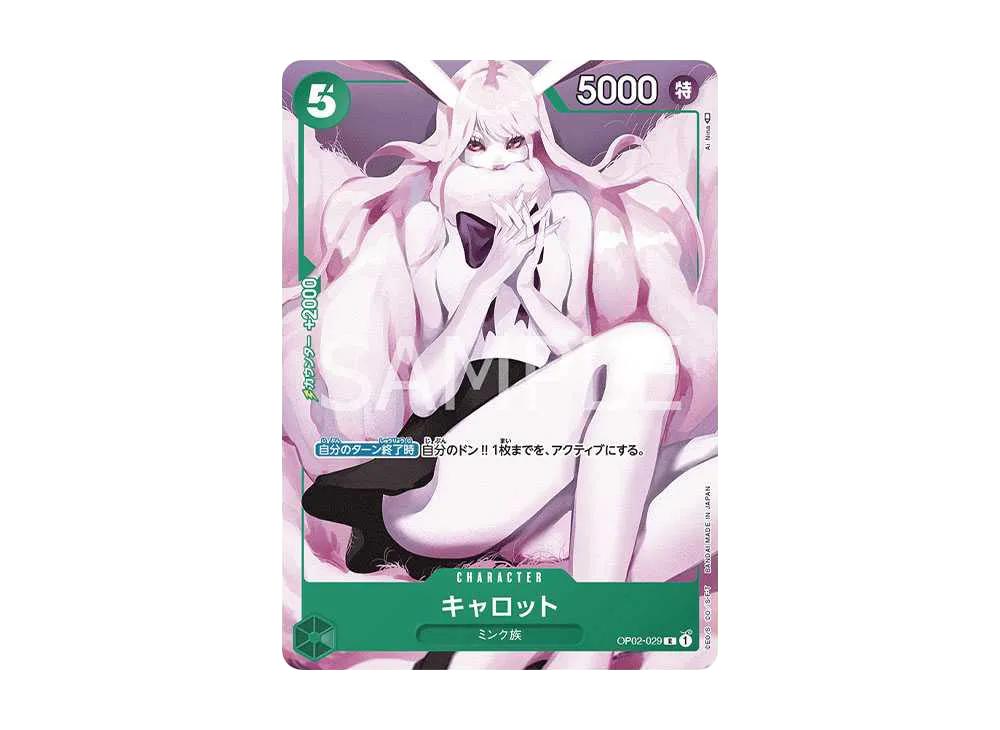 One Piece One Piece Carrot R [OP02-029] ( Premium Card Collection Girls Edition)