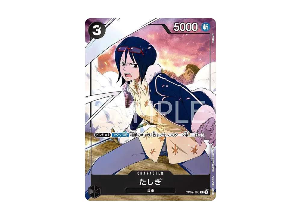 One Piece One Piece Tashigi C [OP02-105] ( Premium Card Collection Girls Edition)