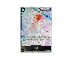 Buy One Piece Nami SR-P [OP15-086](Booster Pack "Adventure on KAMI’s Island") at Sasom – Authentic and Ready to Ship
