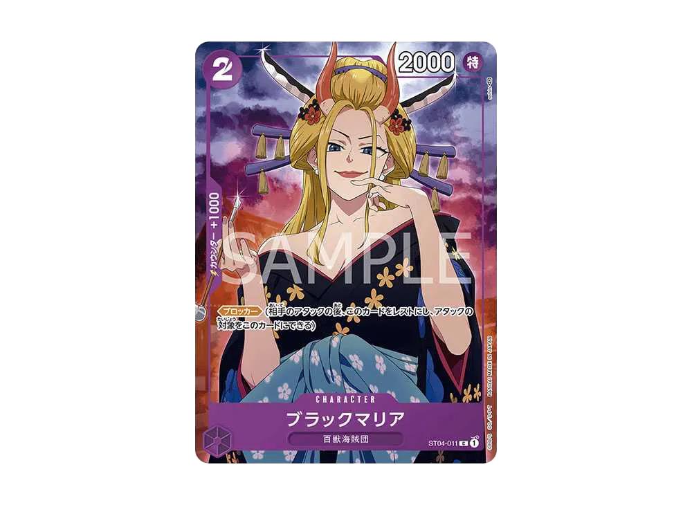 One Piece One Piece Black Maria C [ST04-011] ( Premium Card Collection Girls Edition)