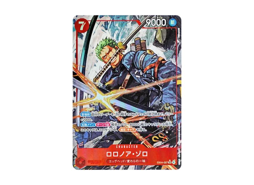 One Piece One Piece Roronoa Zoro SR-P [EB04-007](Extra Booster "EGGHEAD CRISIS")