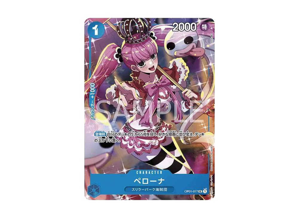 One Piece One Piece Perona UC [OP01-077] ( Premium Card Collection Girls Edition)