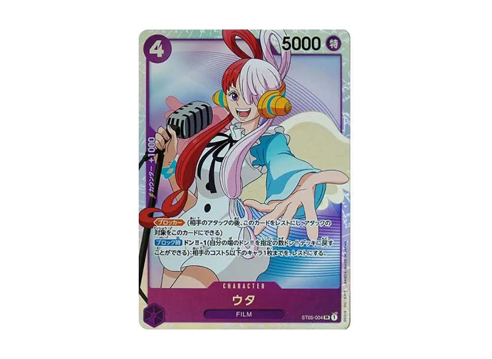 One Piece One Piece Uta SR [ST05-004] (Start Deck FILM edition)
