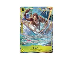 Buy One Piece Wyper SR-P [OP15-114](Booster Pack "Adventure on KAMI’s Island") at Sasom – Authentic and Ready to Ship