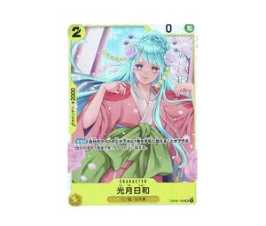 Buy One Piece Kouzuki Hiyori SR [OP06-106](Premium Booster " Card The Best") at Sasom – Authentic and Ready to Ship