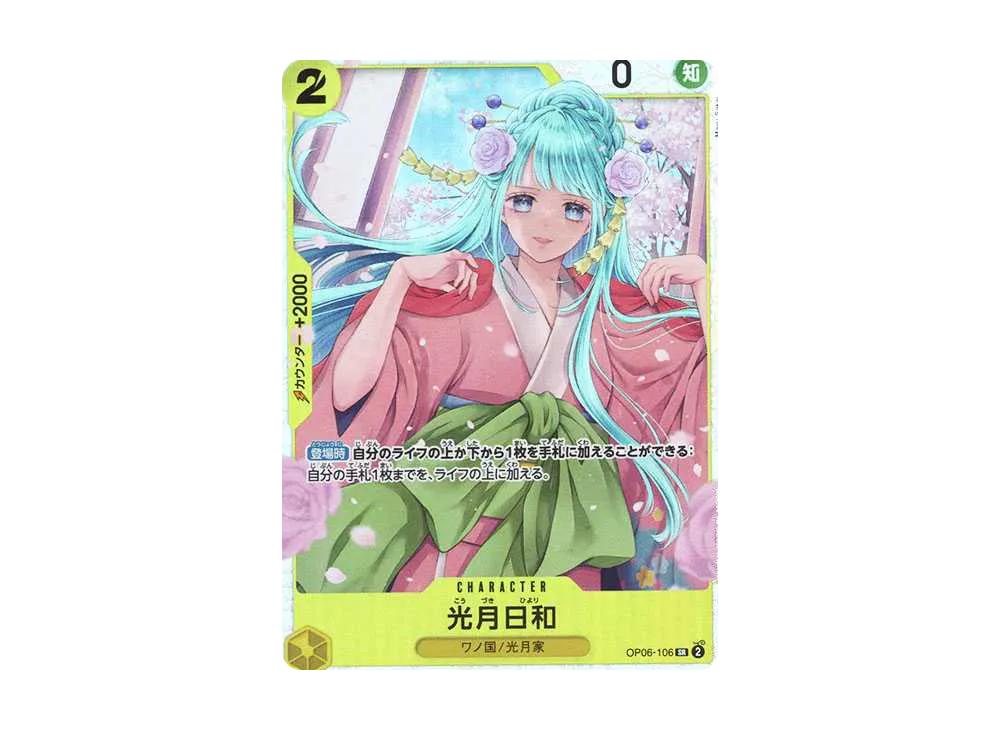 One Piece One Piece Kouzuki Hiyori SR [OP06-106](Premium Booster " Card The Best")