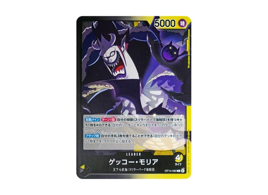 One Piece One Piece Gecko Moria L [OP14-080](Booster Pack "THE AZURE SEA'S SEVEN")