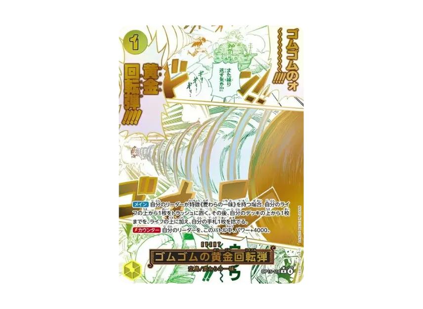 One Piece One Piece Gum-Gum Golden Rifle R-P [OP15-116](Booster Pack "Adventure on KAMI’s Island")