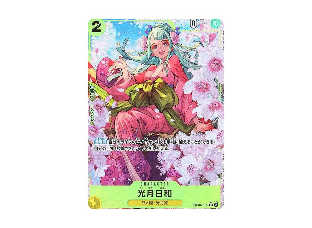 One Piece One Piece Kouzuki Hiyori SR-P [OP06-106](Premium Booster " Card The Best")