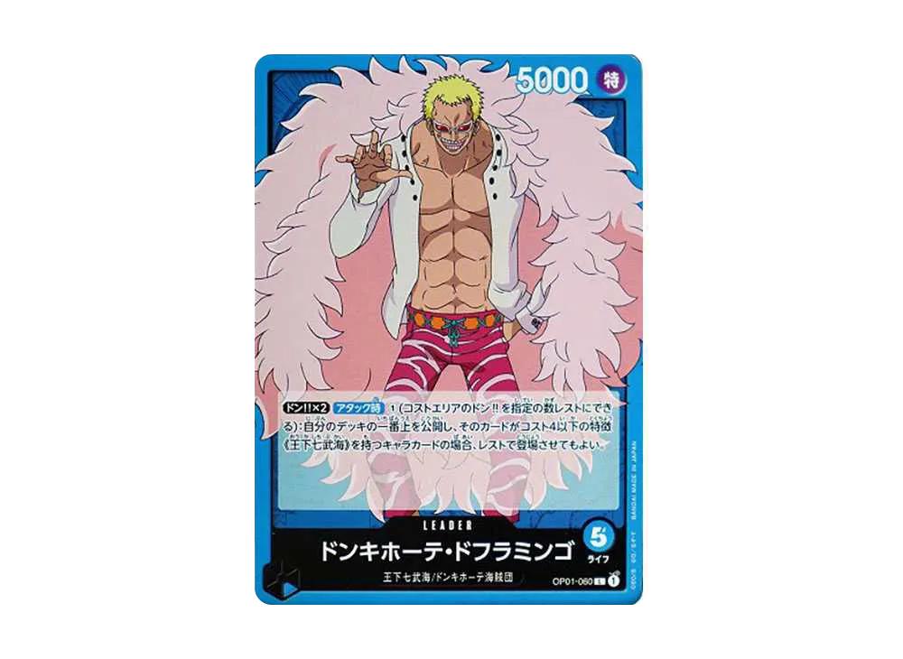 One Piece One Piece Donquixote Doflamingo L [OP01-060] (Booster Pack ROMANCE DAWN)