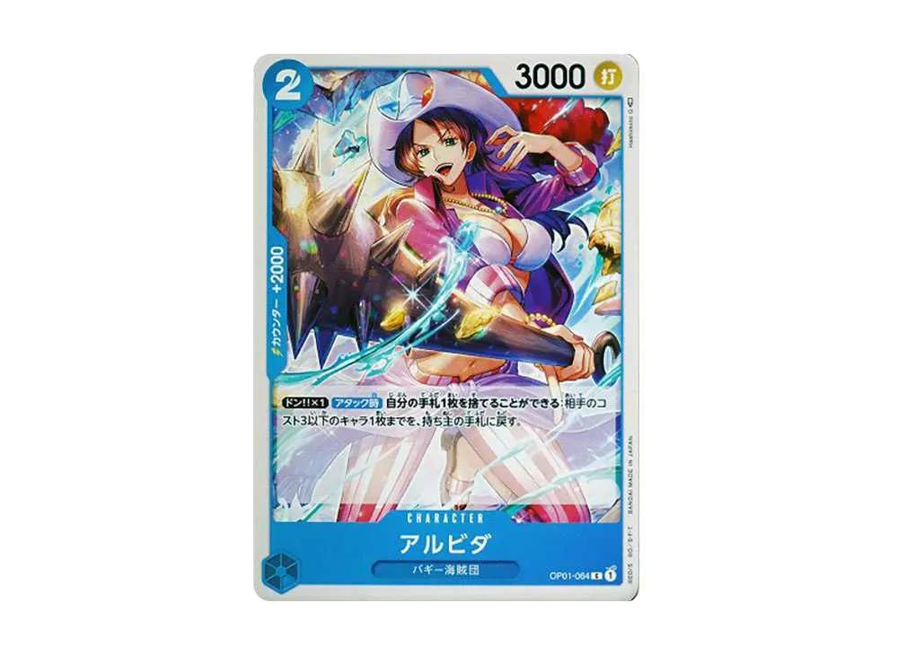One Piece One Piece Alvida C [OP01-064] (Booster Pack ROMANCE DAWN)