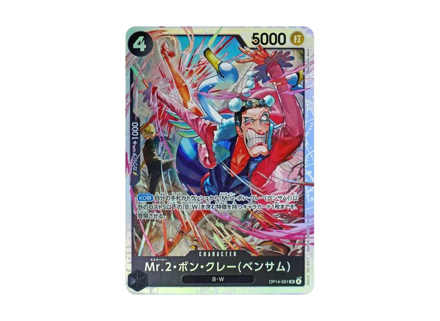 One Piece One Piece Mr.2.Bon.Kurei(Bentham) SR [OP14-091](Booster Pack "THE AZURE SEA'S SEVEN")