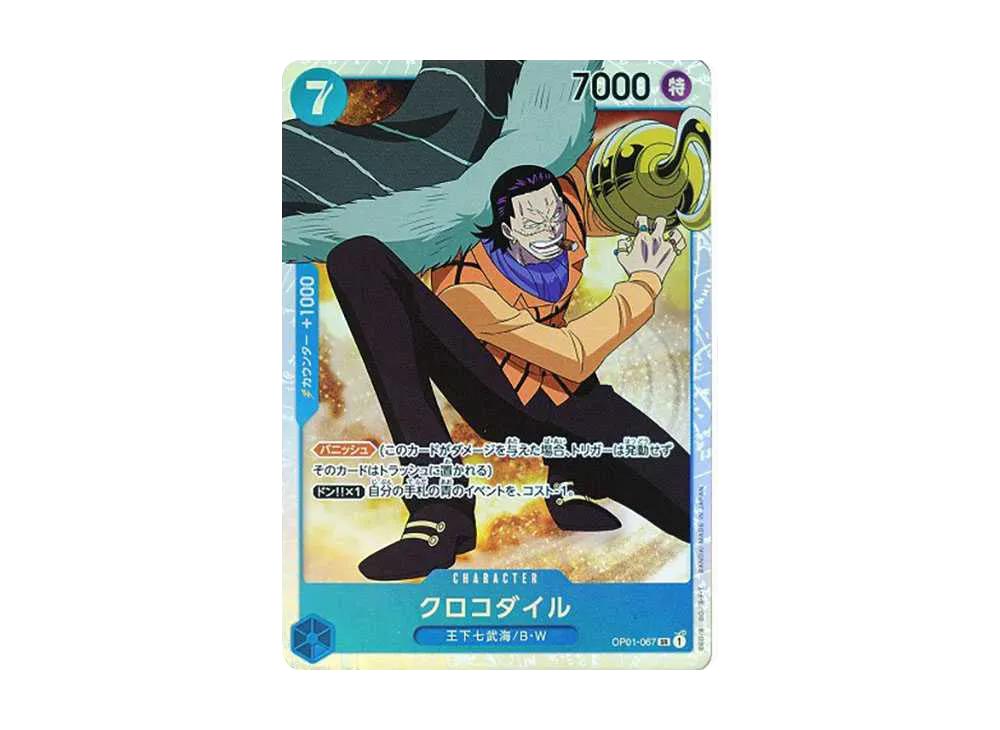 One Piece One Piece Crocodile SR [OP01-067] (Booster Pack ROMANCE DAWN)
