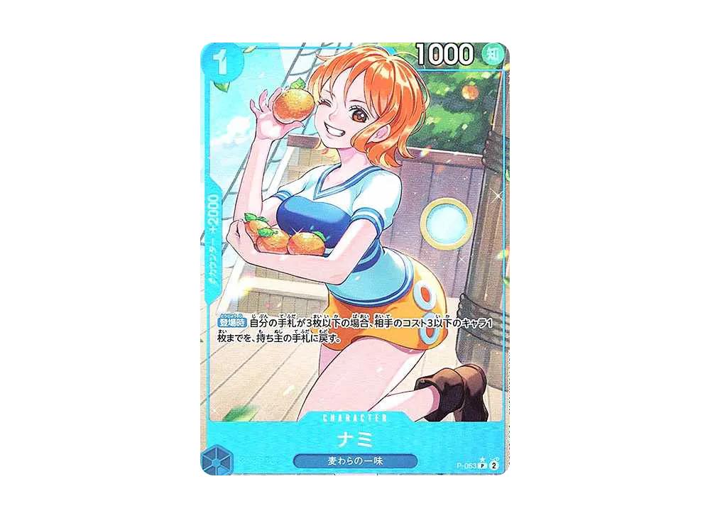 One Piece One Piece Nami P :Full Art [P-053](Premium Booster " Card The Best")