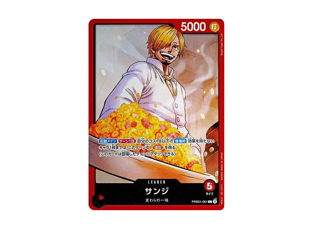 One Piece One Piece Sanji L [PRB01-001](Premium Booster " Card The Best")