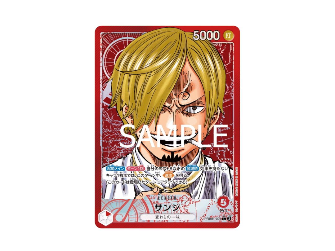 One Piece One Piece Sanji L PROMO (Parallel) [PRB01-001] "THE BEST" (JP)