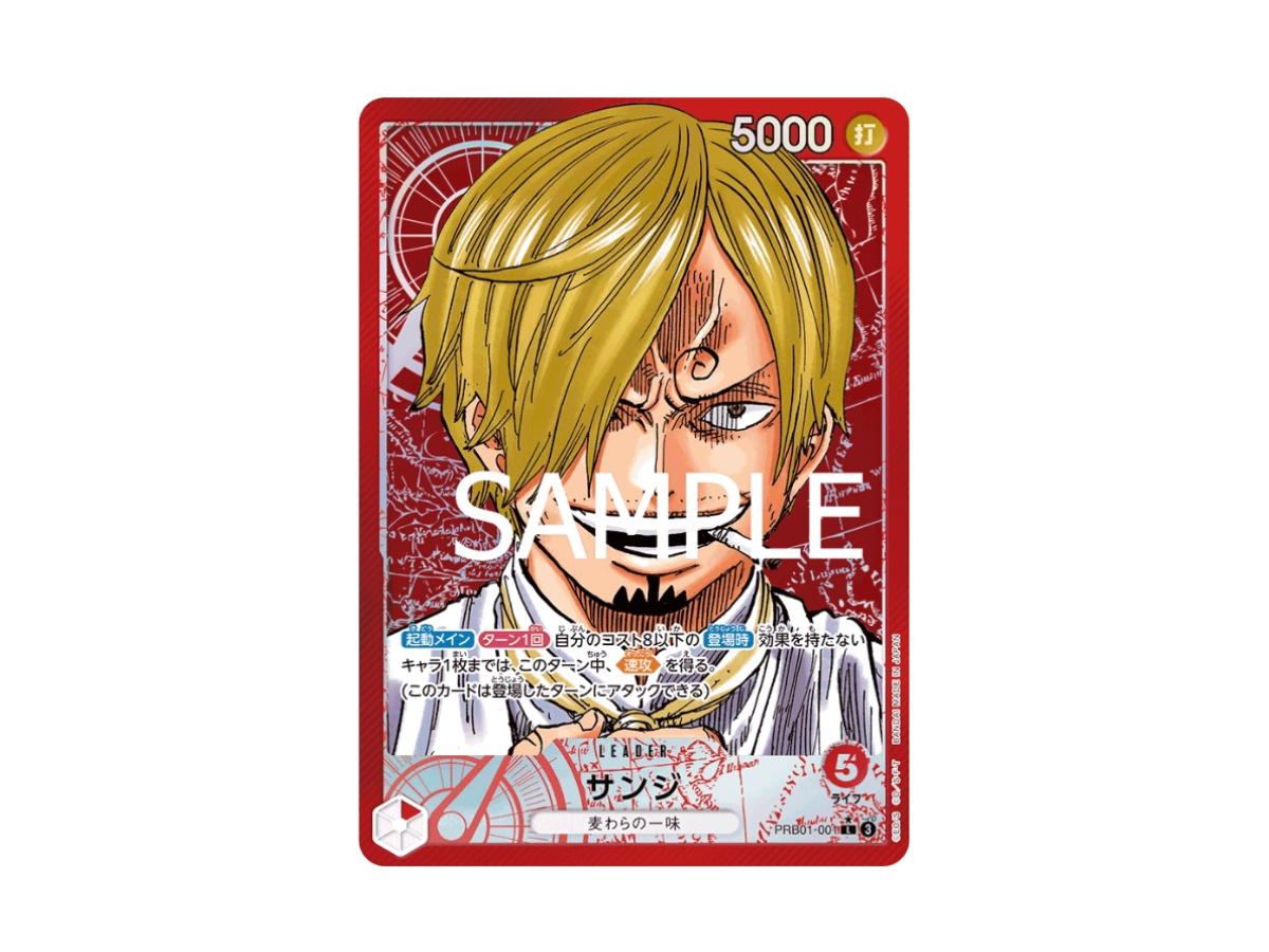 One Piece One Piece Sanji L PROMO (Parallel) [PRB01-001] "THE BEST" (JP)