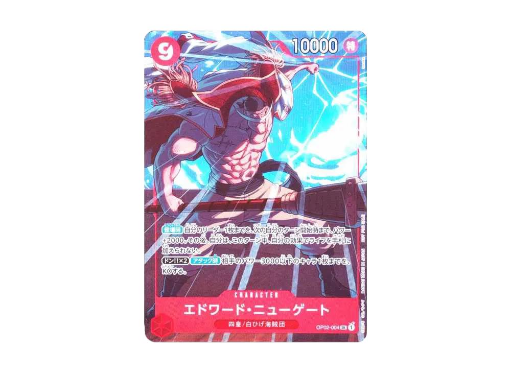 One Piece One Piece Edward.Newgate SR [OP02-004]("Promotion Pack EX Vol.1")