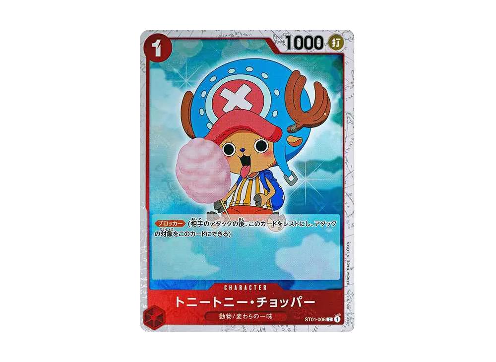 One Piece One Piece Tony Tony.Chopper C : Pirate Flag Foil [ST01-006](Premium Booster " Card The Best")