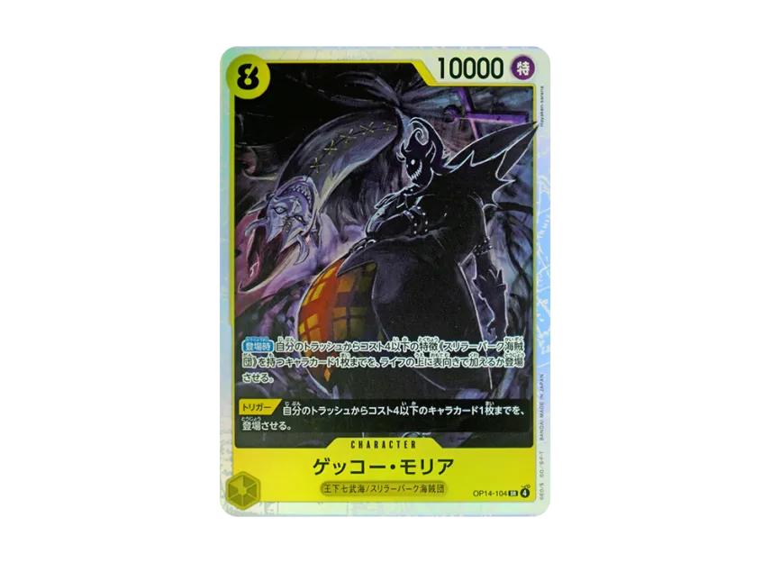 One Piece One Piece Gecko Moria SR [OP14-104](Booster Pack "THE AZURE SEA'S SEVEN")