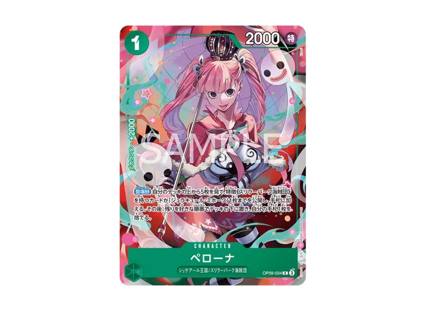One Piece One Piece Perona R [OP09-034](Promotional Card "V Jump October 2025 Issue Supplement for All Applicants")
