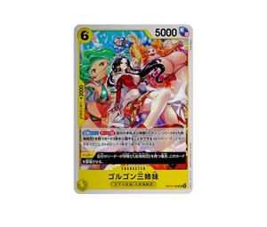 Buy One Piece Gorgon Sisters UC [OP14-105](Booster Pack "THE AZURE SEA'S SEVEN") at Sasom – Authentic and Ready to Ship