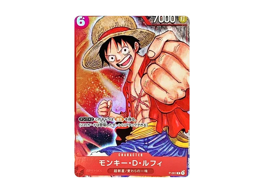 One Piece One Piece Monkey D Luffy P [P-001] (Premium Card Collection -BANDAI CARD GAMES Fest 23-24 Edition-)