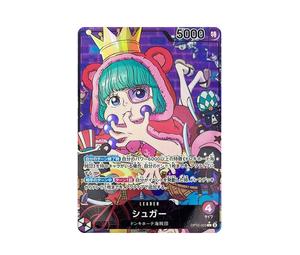 Buy One Piece Sugar L-P [OP10-003](Booster Pack "Royal Blood") at Sasom – Authentic and Ready to Ship