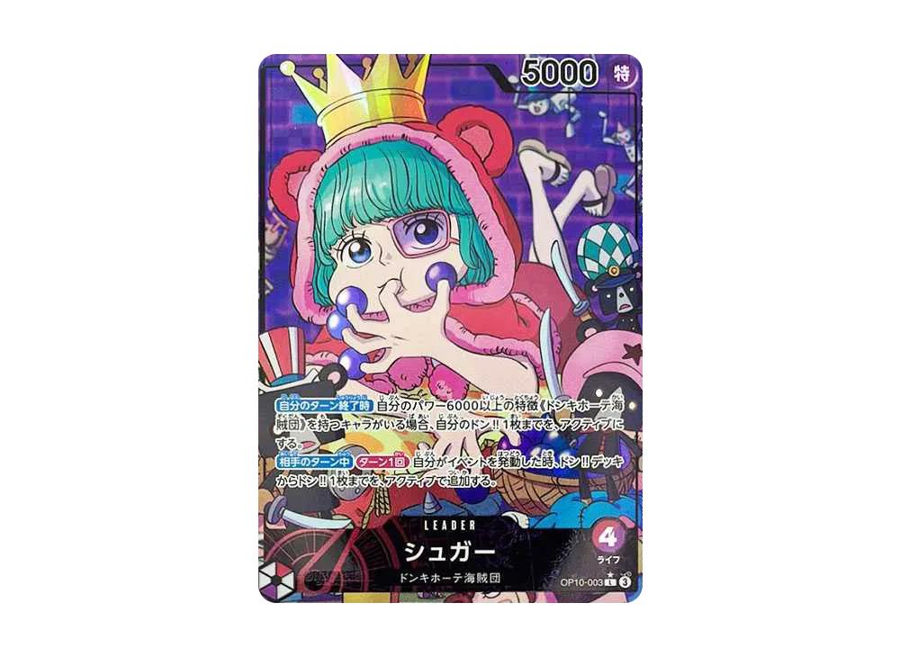 One Piece One Piece Sugar L-P [OP10-003](Booster Pack "Royal Blood")