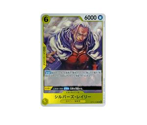 Buy One Piece Silvers Rayleigh R [OP14-108](Booster Pack "THE AZURE SEA'S SEVEN") at Sasom – Authentic and Ready to Ship