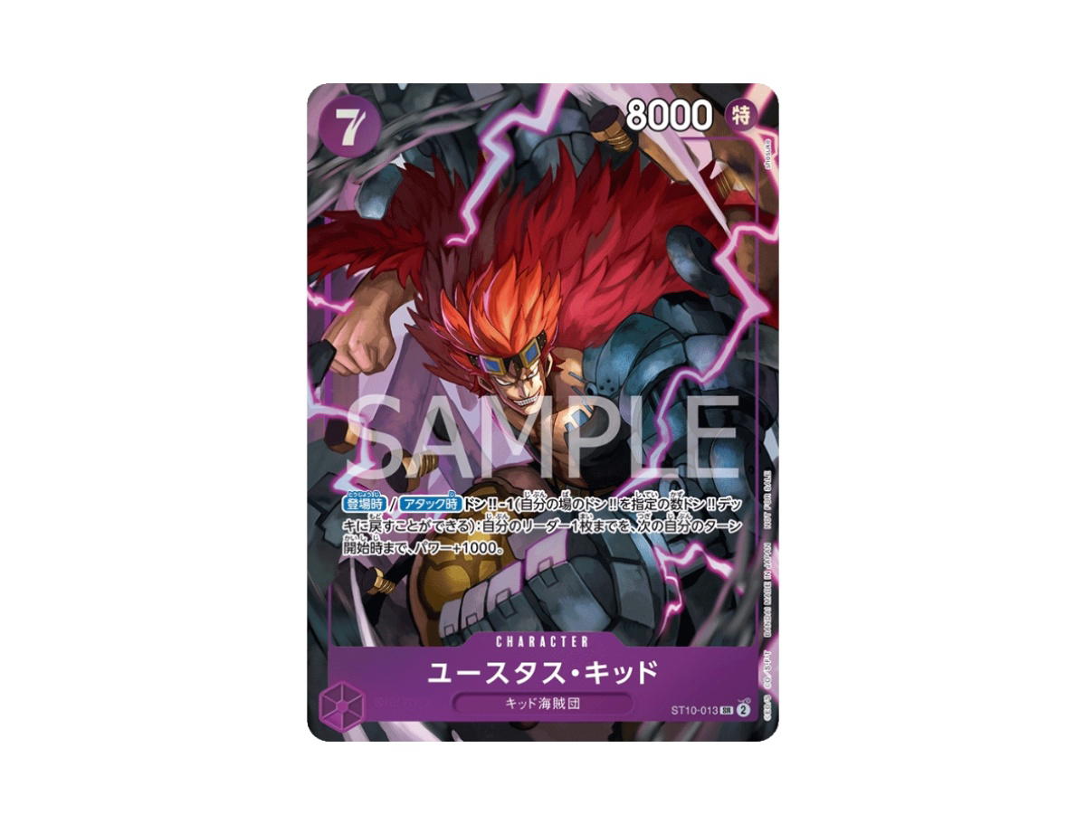 One Piece One Piece Eustass"Captain"Kid SR [ST10-013] "Promotion Pack EX Vol.1" (JP)
